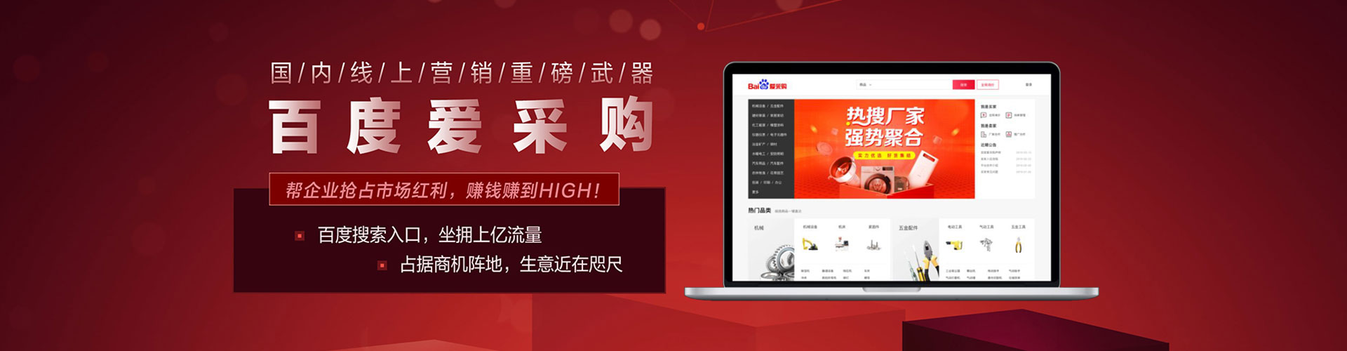 中牟百度推广开户